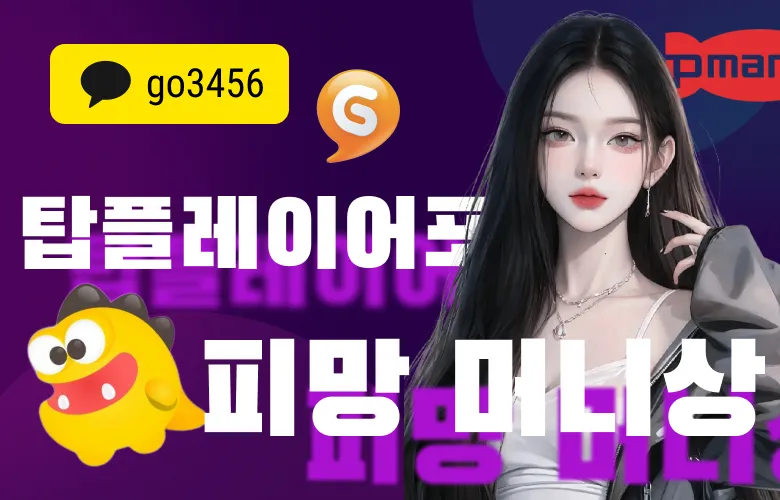 피망 머니상 배너 이미지